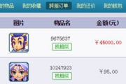 <b>175ʥ貨ǣ޼Ӽרװ</b>