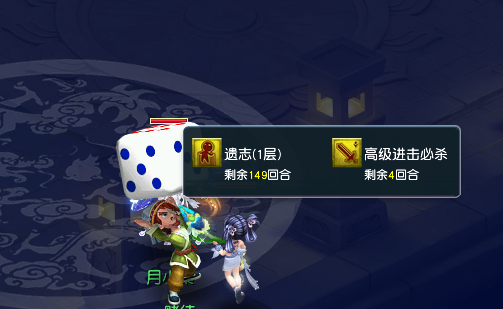 道人给本高级进击必杀