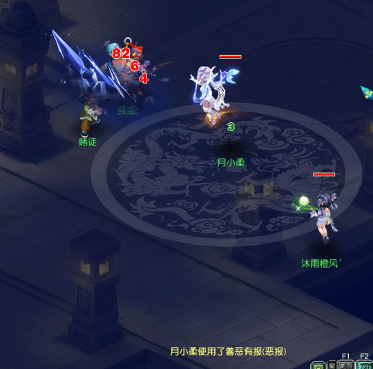 道人给本高级进击必杀