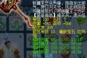天科凌波畅玩13+8，带你体验酸爽的飞机输出