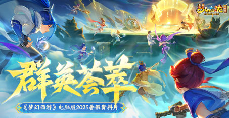 2025ƬȺӢͣյɷϮ