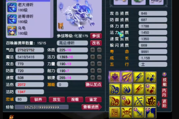 ȫ��Ψһ16JN�������䱦���ս����Ψ�Ҷ���